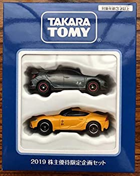 【中古-非常に良い】 タカラトミー【非売品トミカ】2019 株主優待 2台セット