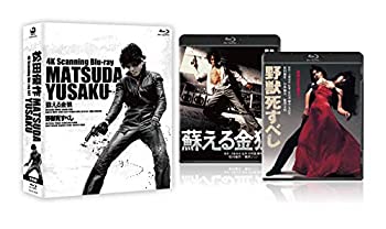 【中古-非常に良い】 松田優作 4K Scanning Blu-rayセット