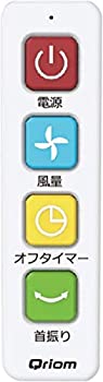 【中古-非常に良い】 山善 YAMAZEN 扇風機 かんたんリモコン (メーカー6社 2017年発売製品まで対応) ホワイト QREF-AS101