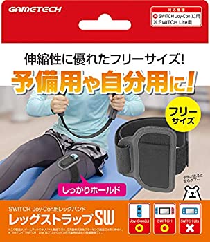 【中古-非常に良い】 ニンテンドースイッチ Joy-Con用レッグバンド『レッグストラップSW』 - Switch