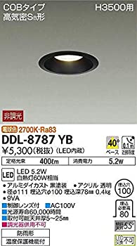 【中古-非常に良い】 大光電機 DAIKO ダウンライト (軒下兼用) LED 5.2W 電球色 2700K DDL-8787YB