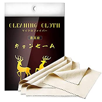 【中古-非常に良い】 キョンセームクロス 天然 セーム革 クリーニングクロス 拭くだけで 曇らない メガネ拭き 曇り防止 24時間効果持続 約600回繰返し使用可能
