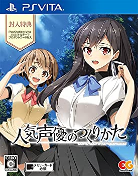 【中古-非常に良い】 人気声優のつくりかた 通常版 - PSVita