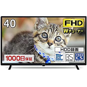 【中古-非常に良い】 テレビ 40型 40インチ 地上・BS・110度CS フルハイビジョン液晶テレビ 外付けHDD録画機能 裏番組録画機能搭載 ダブルチューナー｜IINEX