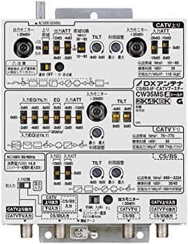 【中古-非常に良い】 エレコム (DXアンテナ) CW35MS CS BS-IF CATVブースター 35dB形