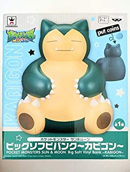 【中古-非常に良い】 バンプレスト ポケットモンスター サン＆ムーン ビッグソフビバンク カビゴン 約22cm