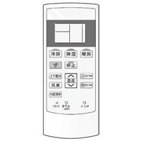 【中古-非常に良い】【ゆうパケット対応品】 シャープ[SHARP]　オプション・消耗品　【2056380817】　エアコン用　リモコン(205 638 0817)