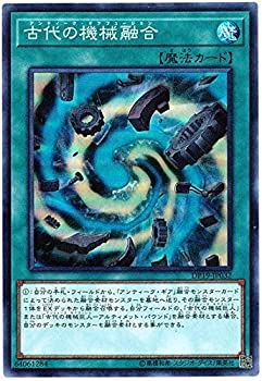 【中古-非常に良い】 古代の機械融合 スーパーレア 遊戯王 レジェンドデュエリスト編2 dp19-jp032