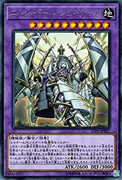 【中古-非常に良い】 遊戯王/エルシャドール・シェキナーガ (レア) /LINK VRAINS PACK