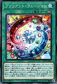 【中古-非常に良い】 遊戯王/ブリリアント・フュージョン (ノーマル) /LINK VRAINS PACK
