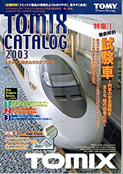 【中古-非常に良い】 TOMIX Nゲージ トミックス総合ガイド 2003 7026