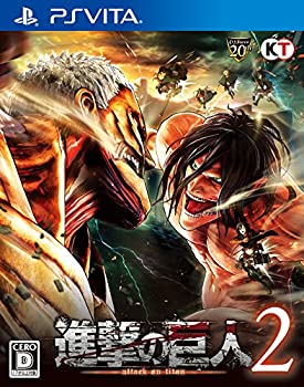 【中古-非常に良い】 進撃の巨人2 - PSVita
