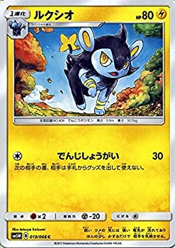 【中古-非常に良い】 ポケモンカードゲームSM/ルクシオ (C) /ウルトラムーン