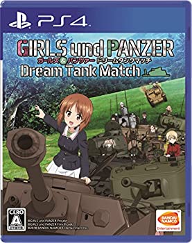 【中古-非常に良い】 【PS4】ガールズ&パンツァー ドリームタンクマッチ