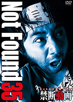 【中古-非常に良い】 Not Found 35 ネットから削除された禁断動画 [DVD]