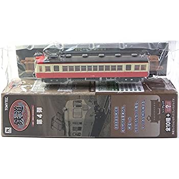 【中古-非常に良い】 トミーテック 1/150 鉄道コレクション 第4弾 大井川鉄道 モハ312 単品 6,364円