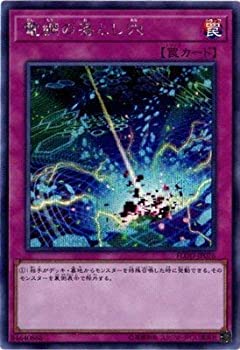 【中古-非常に良い】 遊戯王/第10期/04弾/FLOD-JP076 電網の落とし穴【シークレットレア】