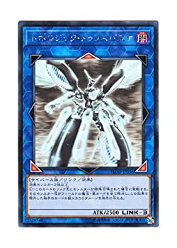 【中古-非常に良い】 遊戯王 日本語版 FLOD-JP036 Topologic Trisbaena トポロジック・トゥリスバエナ (ホログラフィックレア) 7,438円