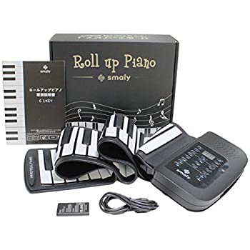 【中古-非常に良い】 スマリー(SMALY) 電子ピアノ ロールアップピアノ 61鍵盤 持ち運び (スピーカー内蔵) SMALY-PIANO-61｜IINEX