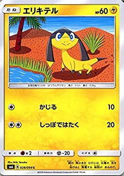 【中古-非常に良い】 ポケモンカードゲームSM/エリキテル (C) /禁断の光