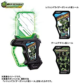 【中古-非常に良い】 仮面ライダークロニクルガシャット