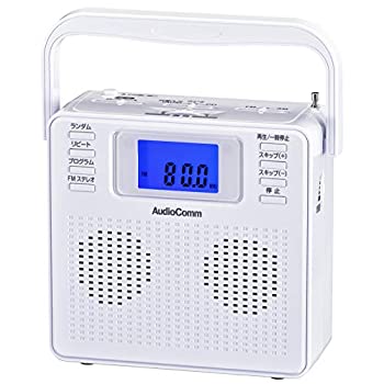 【中古-非常に良い】オーム電機 キュービックCDラジオ RCR-500Z ホワイト ポータブルCDプレーヤー 置き型ラジオ ホワイト 乾電池対応 RCR-500Z-W 07-8955 AudioComm