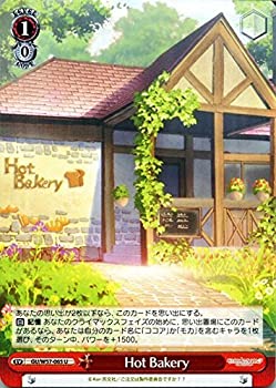 【中古-非常に良い】 ヴァイスシュヴァルツ Hot Bakery アンコモン GU/W57-065-U 【ご注文はうさぎですか？？】