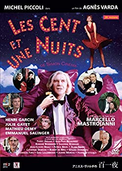 【中古-非常に良い】アニエス・ヴァルダの百一夜 DVD|IINEX