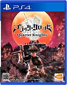 【中古-非常に良い】 ブラッククローバー カルテットナイツ - PS4