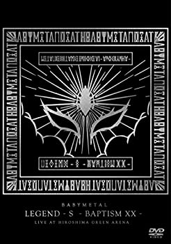 【中古-非常に良い】 LEGEND - S - BAPTISM XX - (LIVE AT HIROSHIMA GREEN ARENA) [DVD]