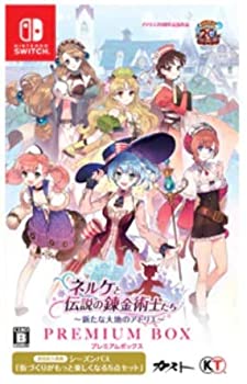 【中古-非常に良い】 ネルケと伝説の錬金術士たち ~新たな大地のアトリエ~ プレミアムボックス 初回封入特典 街づくりが楽しくなる5点セット 同梱 - Switch