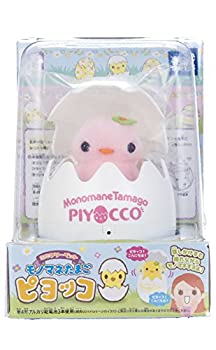 【中古-人並み外れたに似つかわしい】 ミミクリーペット モノ人真似滅多にないご ピヨッコ サクラ色 高さ約15糎