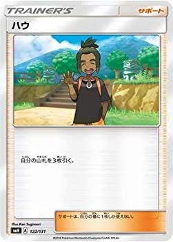 【中古-非常に良い】 ポケモンカードゲーム/PK-SMH-122 ハウ