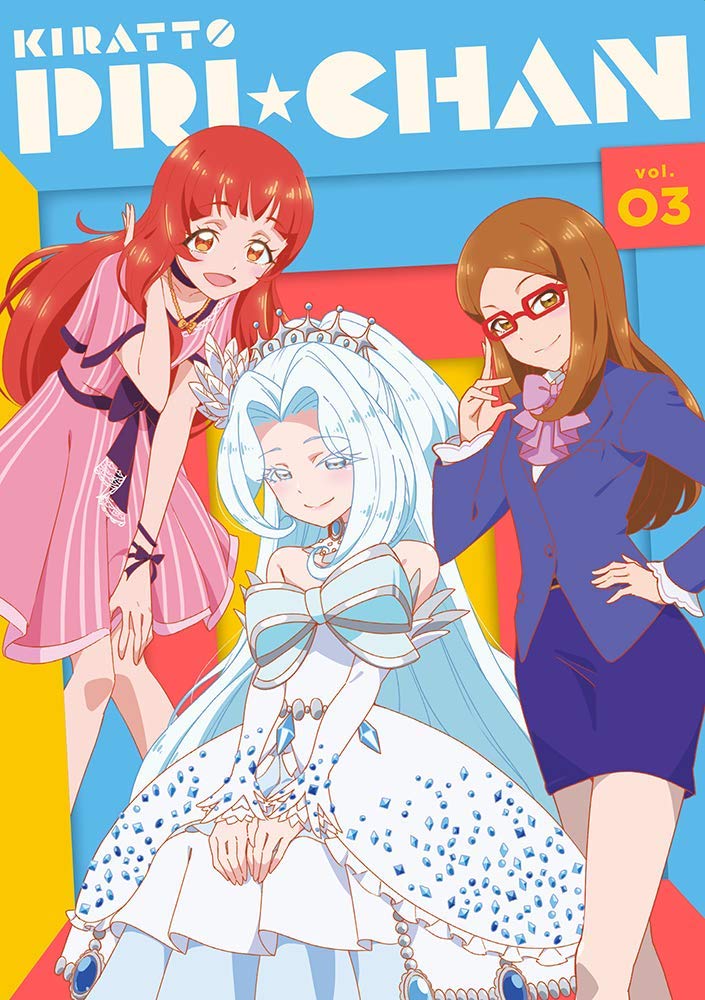 【中古-非常に良い】キラッとプリ☆チャン Blu-ray BOX-3｜IINEX 15,741円
