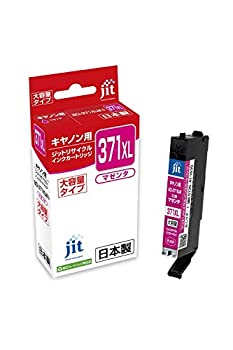 【中古-非常に良い】 ジット キヤノン(CANON) BCI-371XLM 対応 マゼンタ リサイクルインク 日本製JIT-NC371MXL