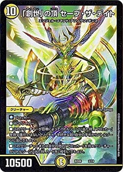 【中古-非常に良い】 デュエルマスターズ/BD-06/2/ 創世 の頂 セーブ・ザ・デイト