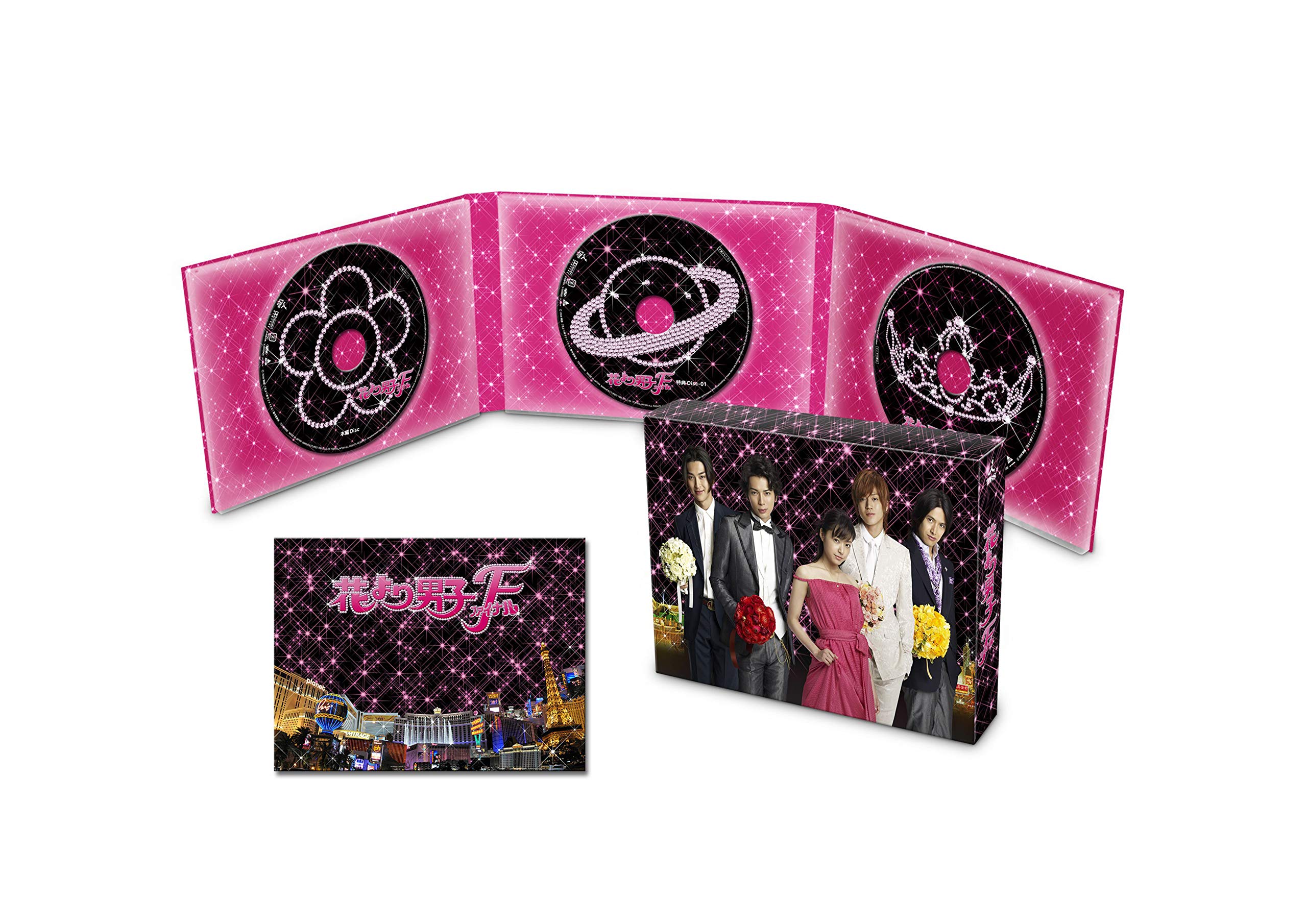 【中古-非常に良い】花より男子ファイナル プレミアム・エディション [Blu-ray]