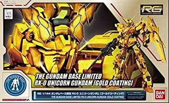 【中古-非常に良い】 RG 1/144 ガンダムベース限定 ユニコーンガンダム[ゴールドコーティング] 機動戦士ガンダム (ユニコーン)