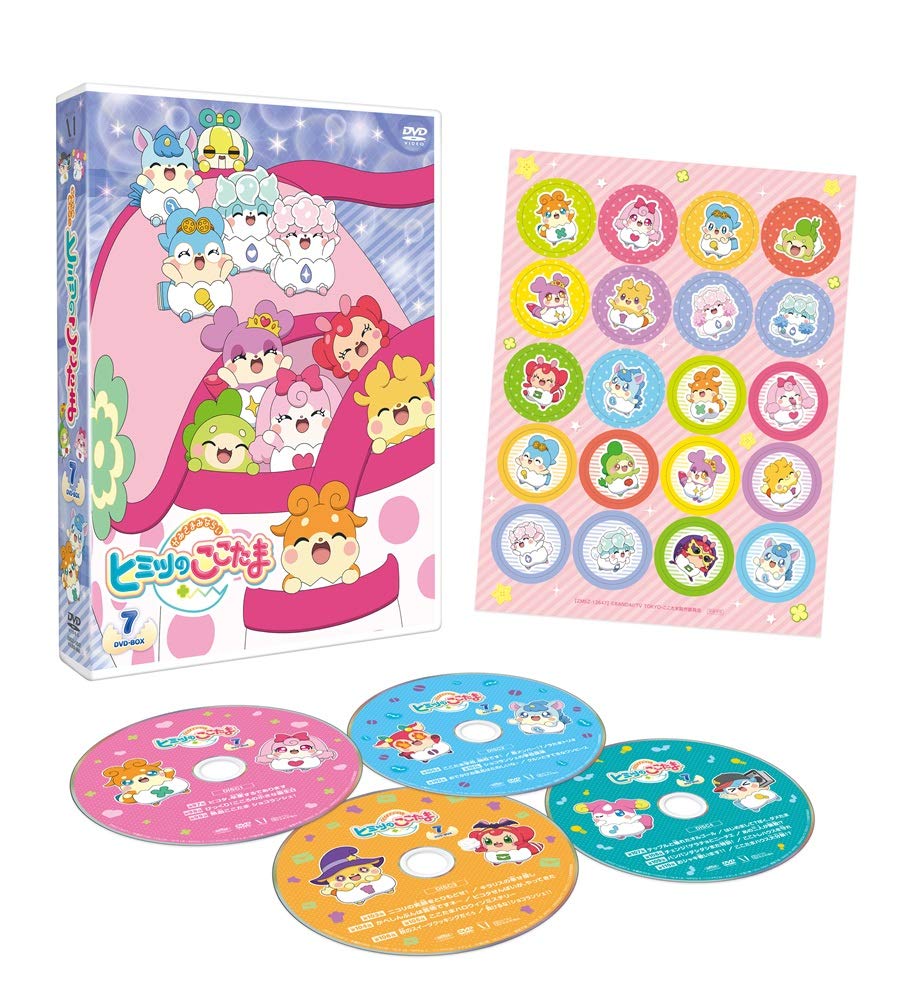 【中古-非常に良い】かみさまみならい ヒミツのここたま DVD-BOX vol.7｜IINEX