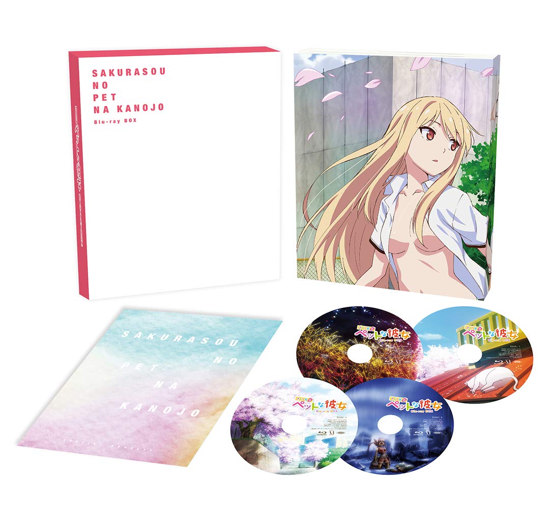 【中古-非常に良い】さくら荘のペットな彼女 Blu-ray BOX|IINEX