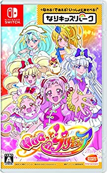【中古-非常に良い】 なりキッズパーク HUGっと! プリキュア -Nintendo Switch