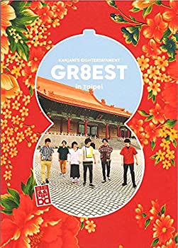 【中古-非常に良い】 関ジャニ∞ 台湾限定 GR8EST in Taipei パンフレット