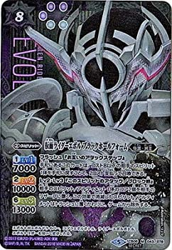 【中古-非常に良い】 バトルスピリッツ/コラボブースター【仮面ライダー ～疾走する運命～】/CB06-043 仮面ライダーエボル ブラックホールフォーム M【SECRET】