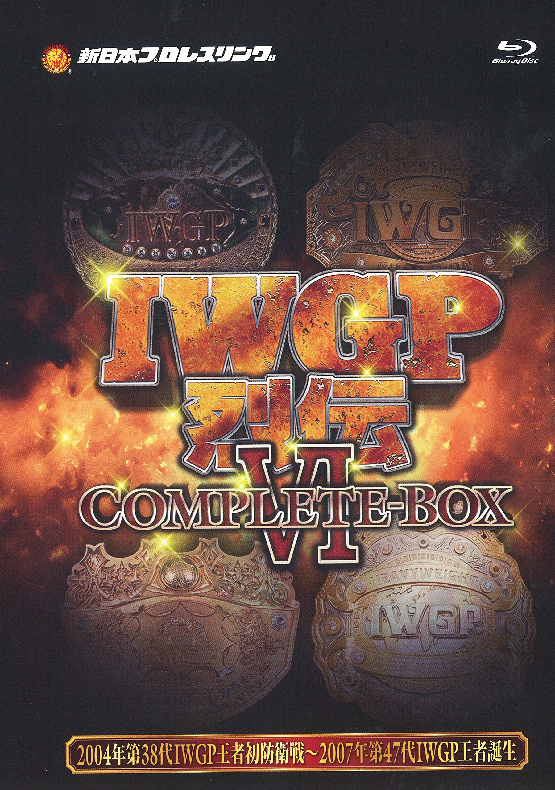 【中古-非常に良い】IWGP烈伝COMPLETE-BOX VI 【Blu-ray-BOX】｜IINEX