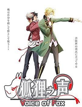 【中古-非常に良い】 狐狸之声 [DVD]