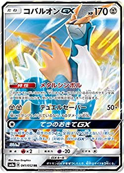 【中古-非常に良い】 ポケモンカードゲーム SM8a 041/052 コバルオンGX 鋼 (RR ダブルレア) サン&ムーン 強化拡張パック ダークオーダー