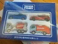 【中古-非常に良い】 タカラトミー 2018 株主優待 限定 トミカ セット 非売品 ミニカー