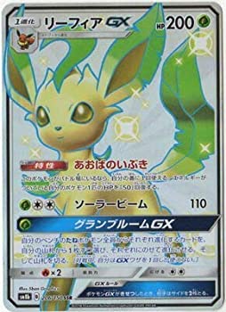 【中古-非常に良い】 ポケモンカードゲーム/PK-SM8B-206 リーフィアGX SSR