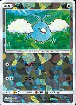 【中古-非常に良い】 ポケモンカードゲーム/PK-SM8B-107 チルット (キラ)