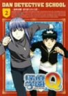 【中古-非常に良い】 探偵学園Q Vol.2 [DVD]